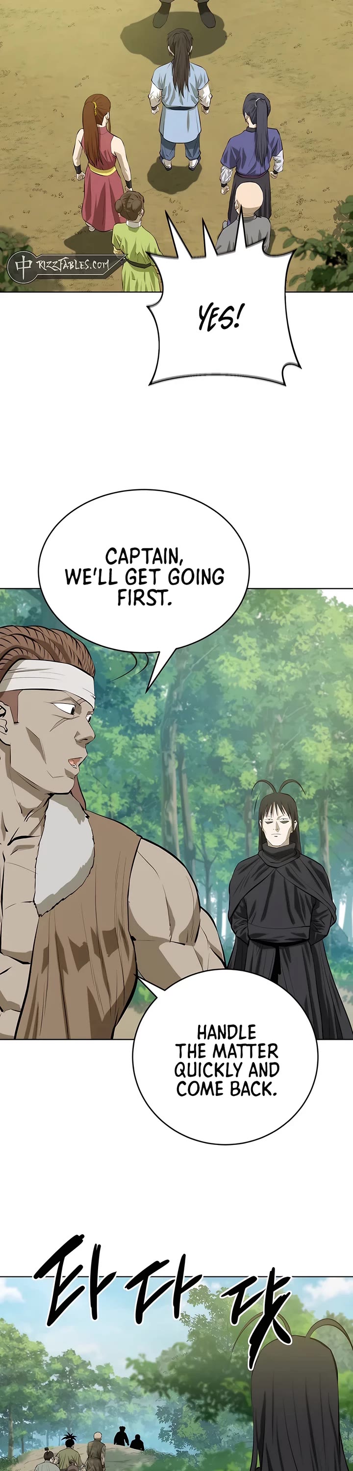 Weak Teacher Chapter 133 page 2 - Chapter 133