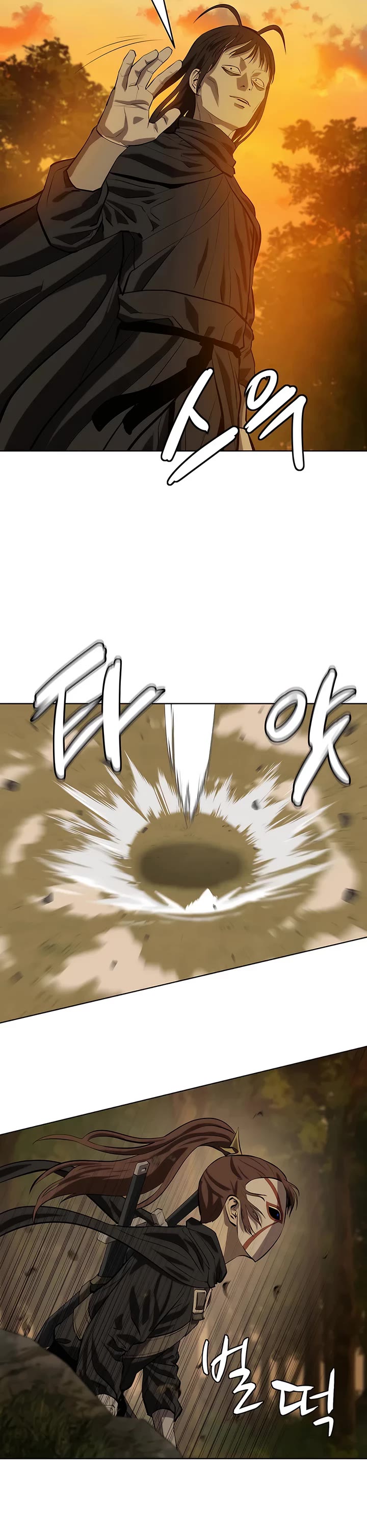 Weak Teacher Chapter 133 page 22 - Chapter 133