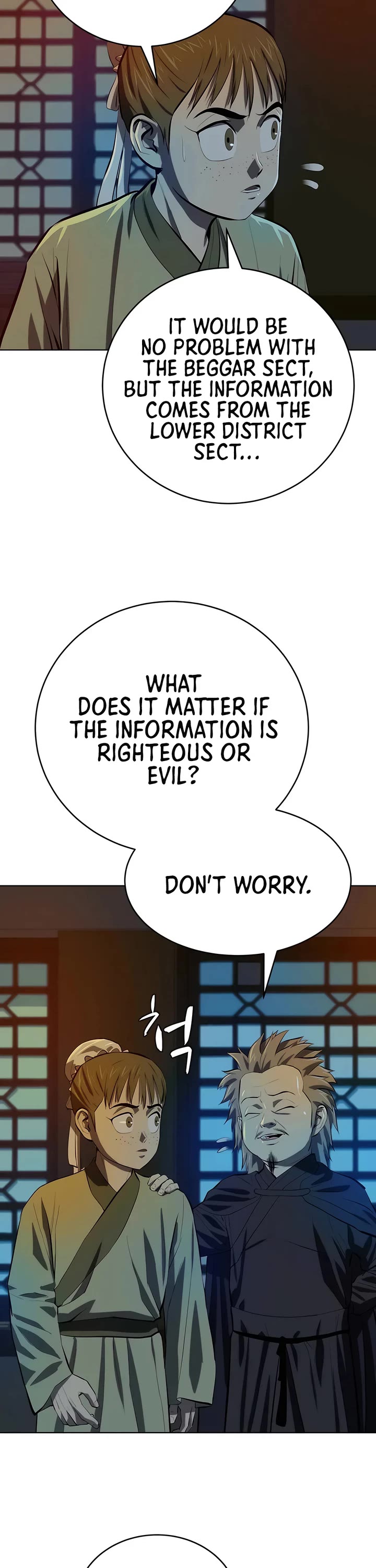 Weak Teacher Chapter 133 page 26 - Chapter 133
