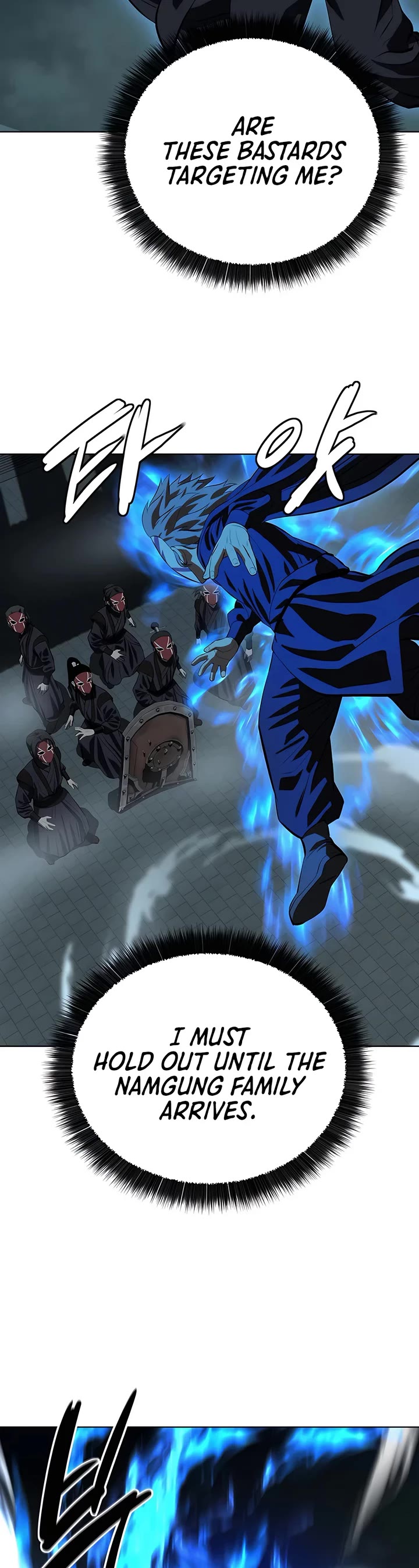 Weak Teacher Chapter 133 page 33 - Chapter 133