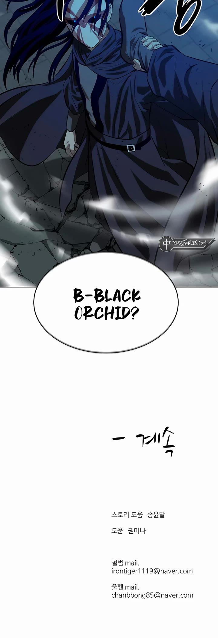 Weak Teacher Chapter 133 page 36 - Chapter 133