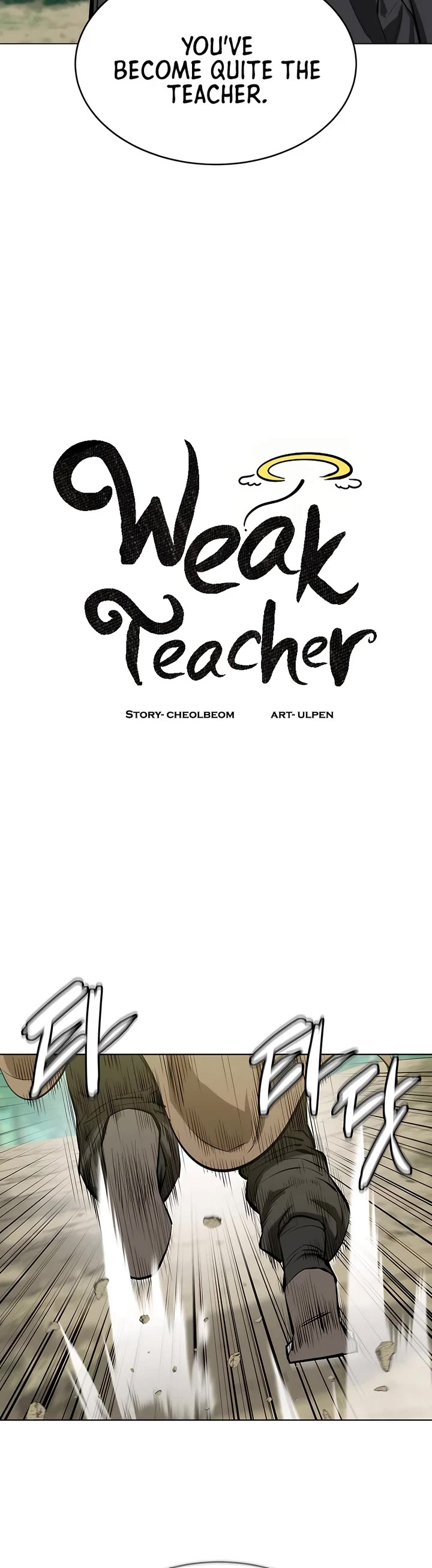 Weak Teacher Chapter 133 page 5 - Chapter 133