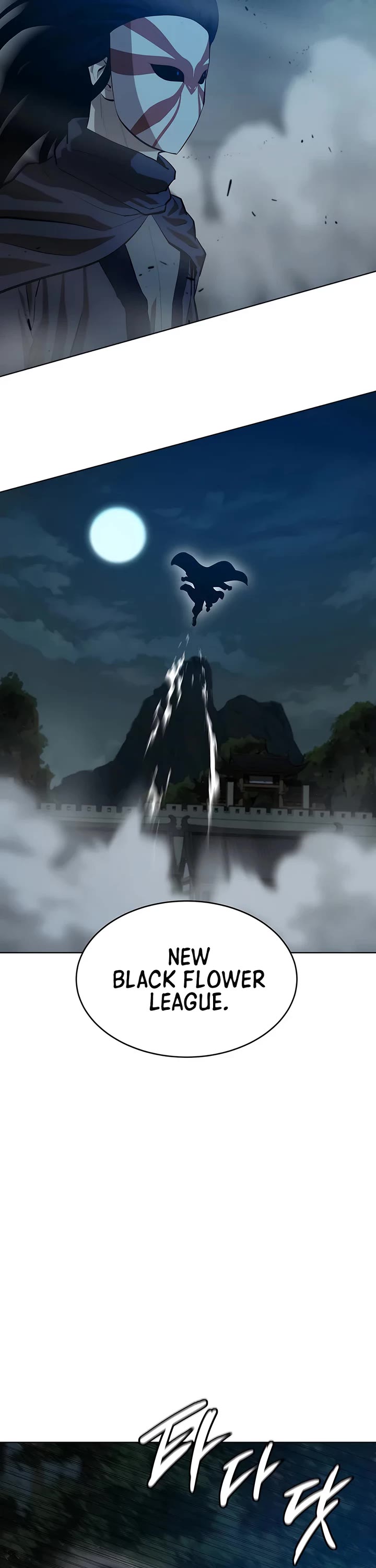 Weak Teacher Chapter 134 page 11 - Chapter 134