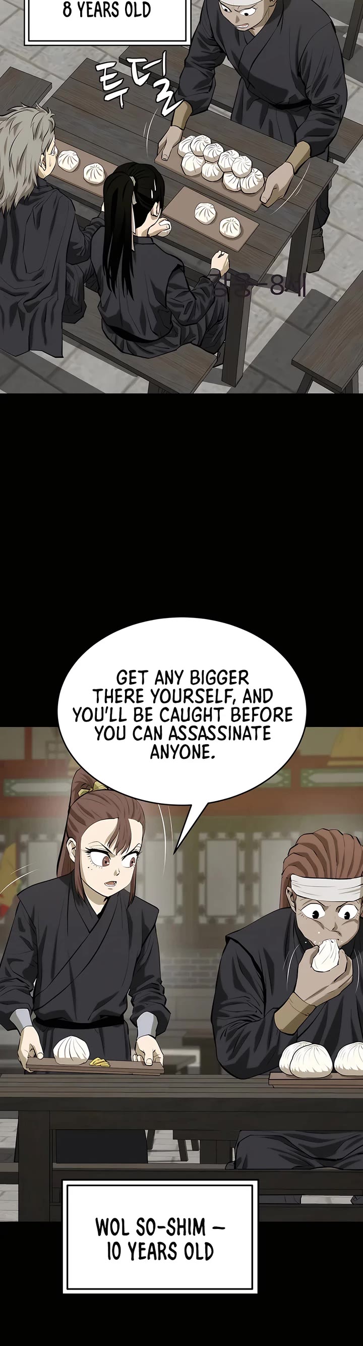 Weak Teacher Chapter 134 page 20 - Chapter 134