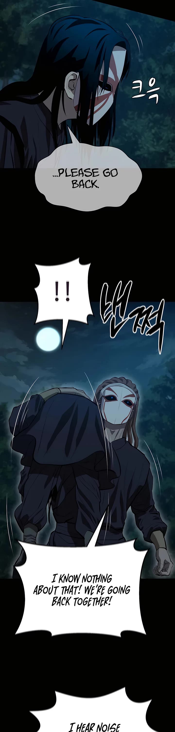 Weak Teacher Chapter 134 page 27 - Chapter 134