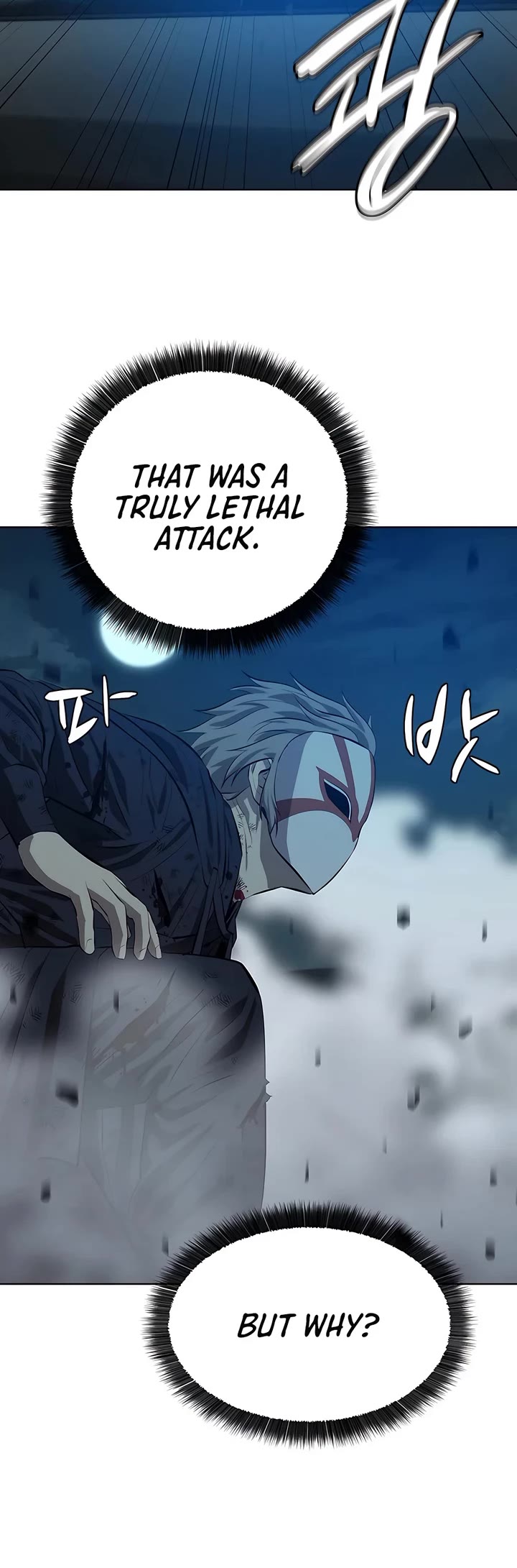 Weak Teacher Chapter 134 page 5 - Chapter 134