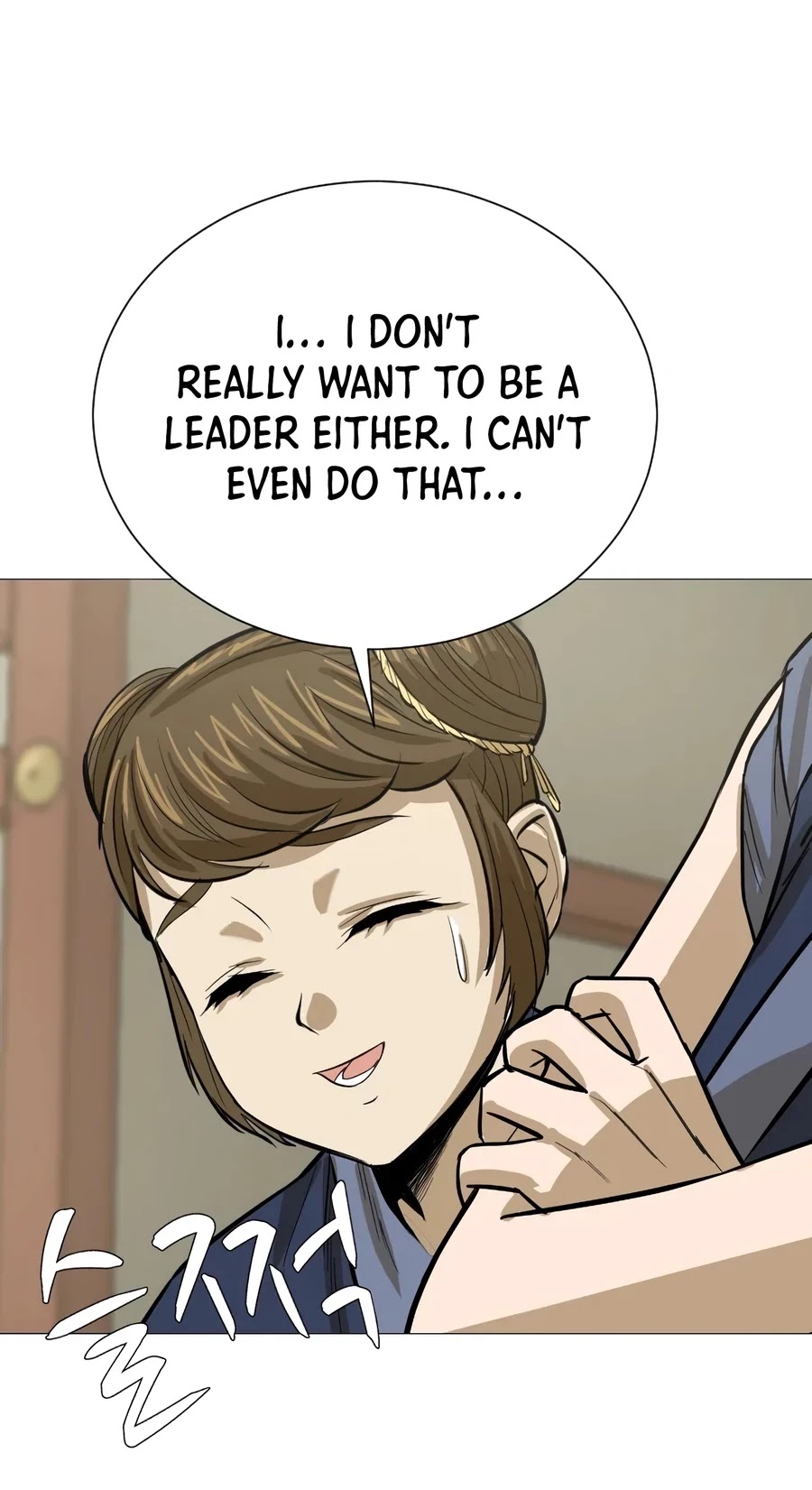 Weak Teacher Chapter 14 page 56 - Chapter 14