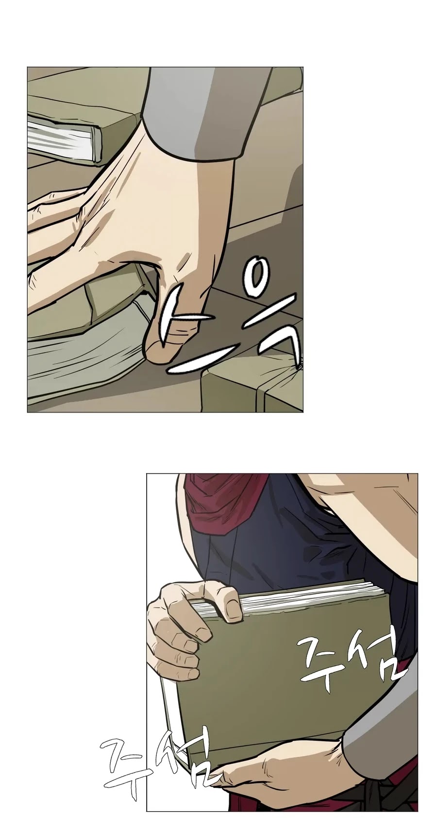 Weak Teacher Chapter 14 page 7 - Chapter 14