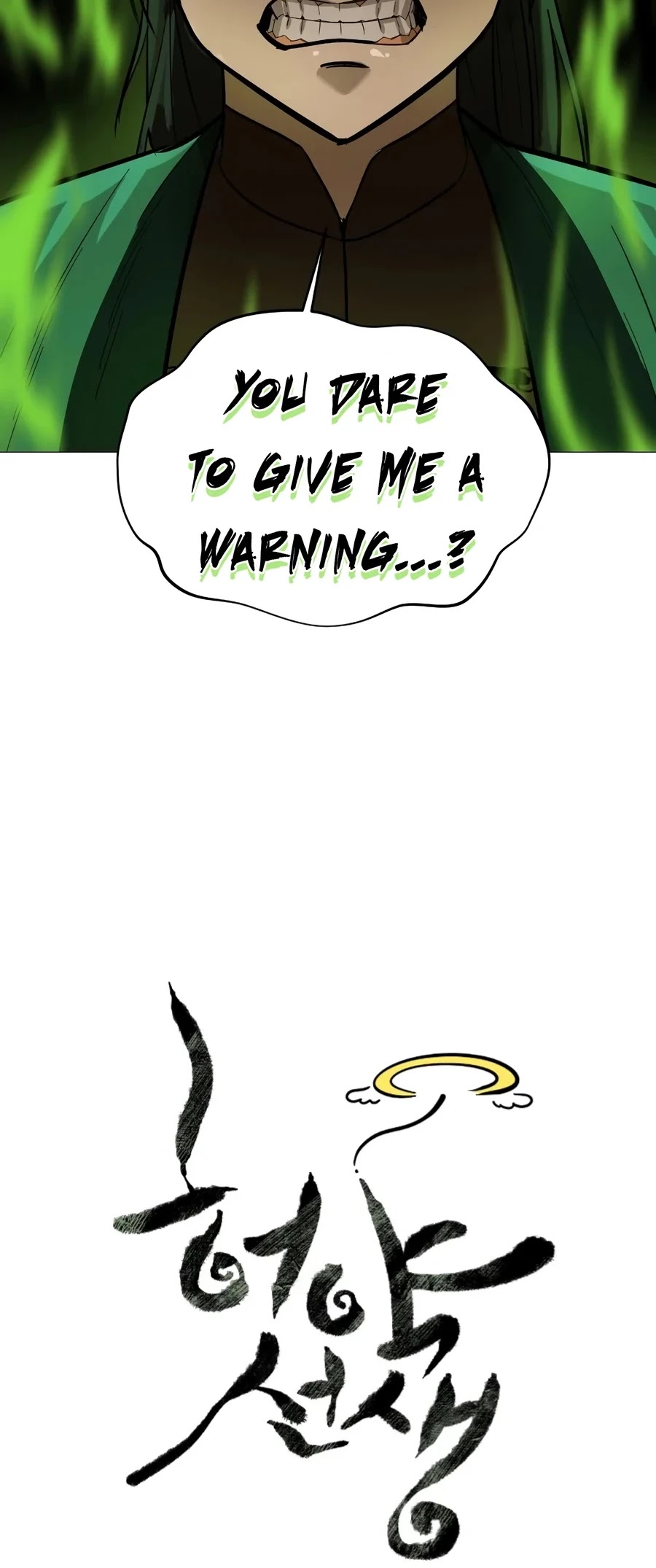 Weak Teacher Chapter 15 page 11 - Chapter 15
