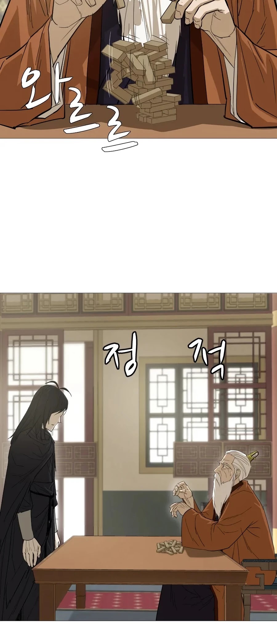 Weak Teacher Chapter 15 page 17 - Chapter 15