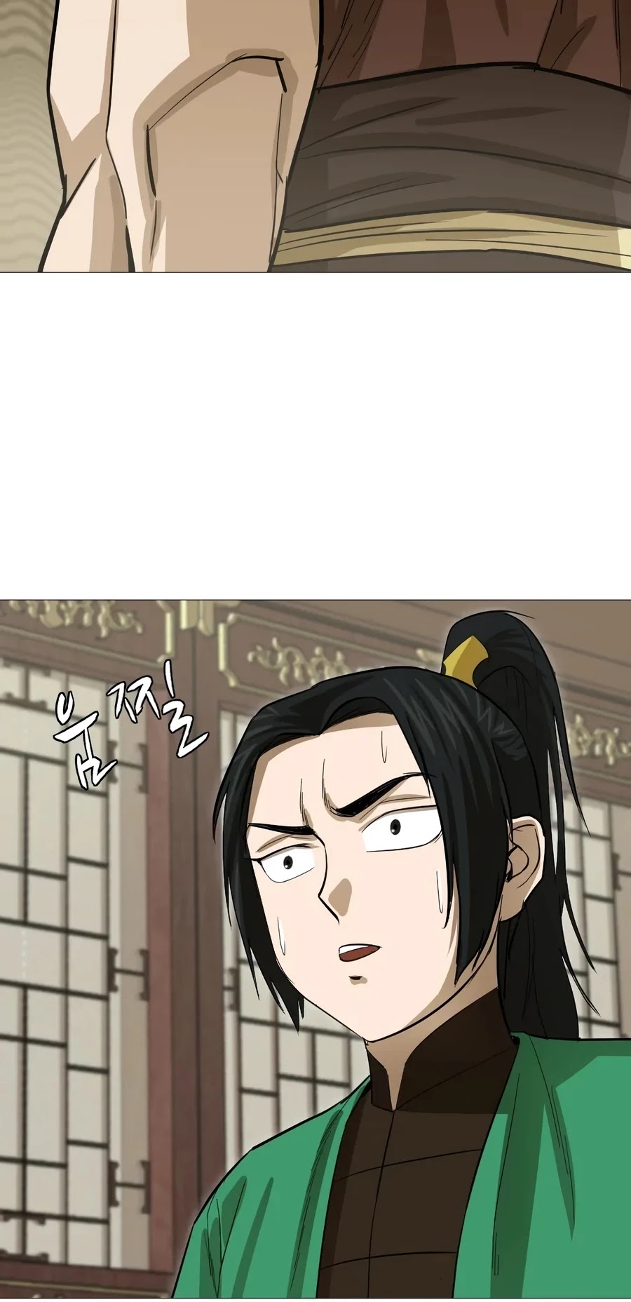Weak Teacher Chapter 15 page 3 - Chapter 15