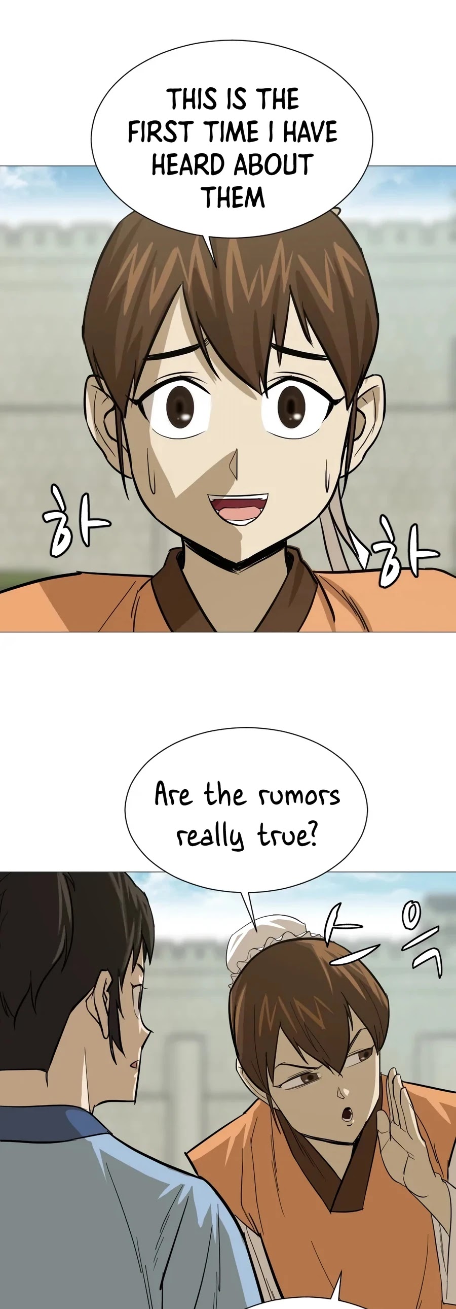 Weak Teacher Chapter 15 page 44 - Chapter 15