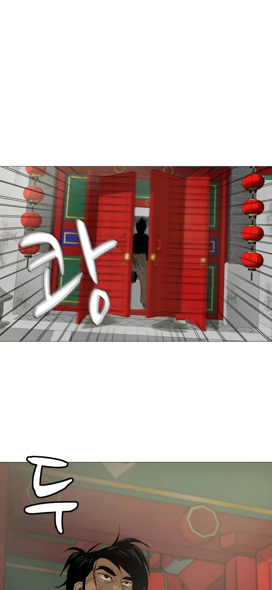 Weak Teacher Chapter 15 page 64 - Chapter 15