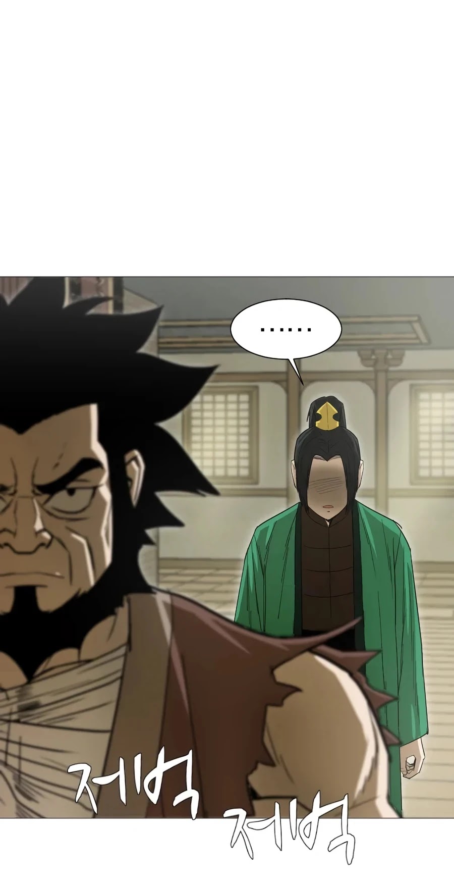Weak Teacher Chapter 15 page 8 - Chapter 15