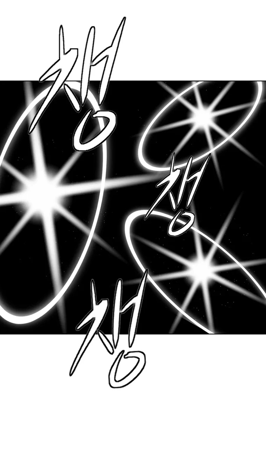 Weak Teacher Chapter 16 page 19 - Chapter 16