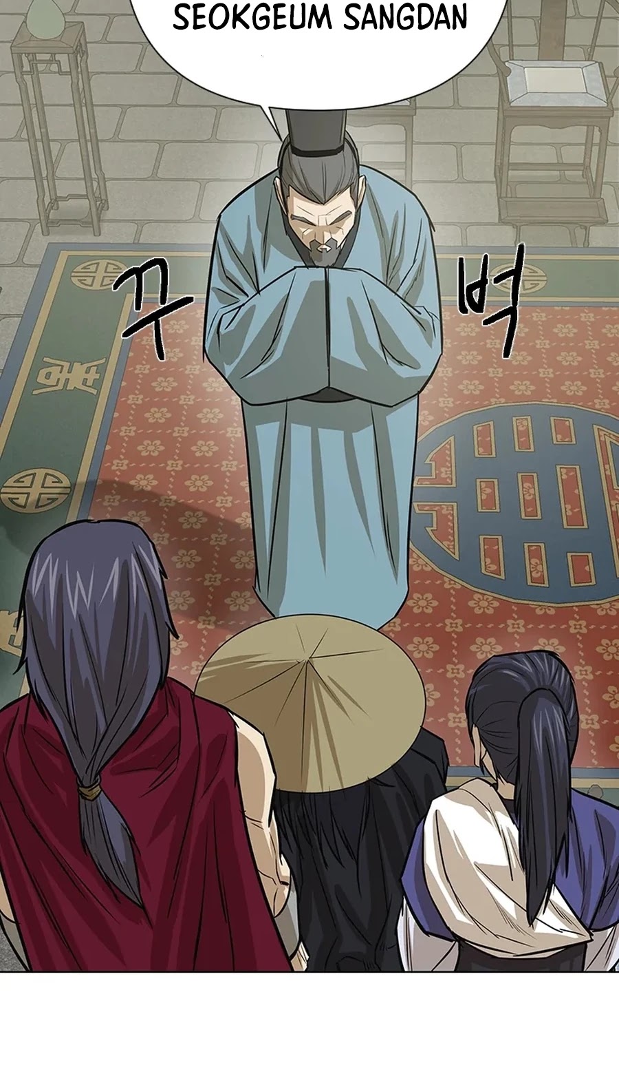 Weak Teacher Chapter 16 page 43 - Chapter 16