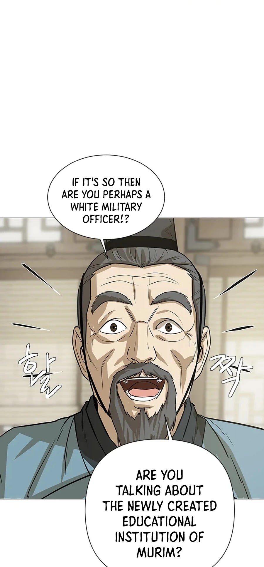 Weak Teacher Chapter 16 page 50 - Chapter 16