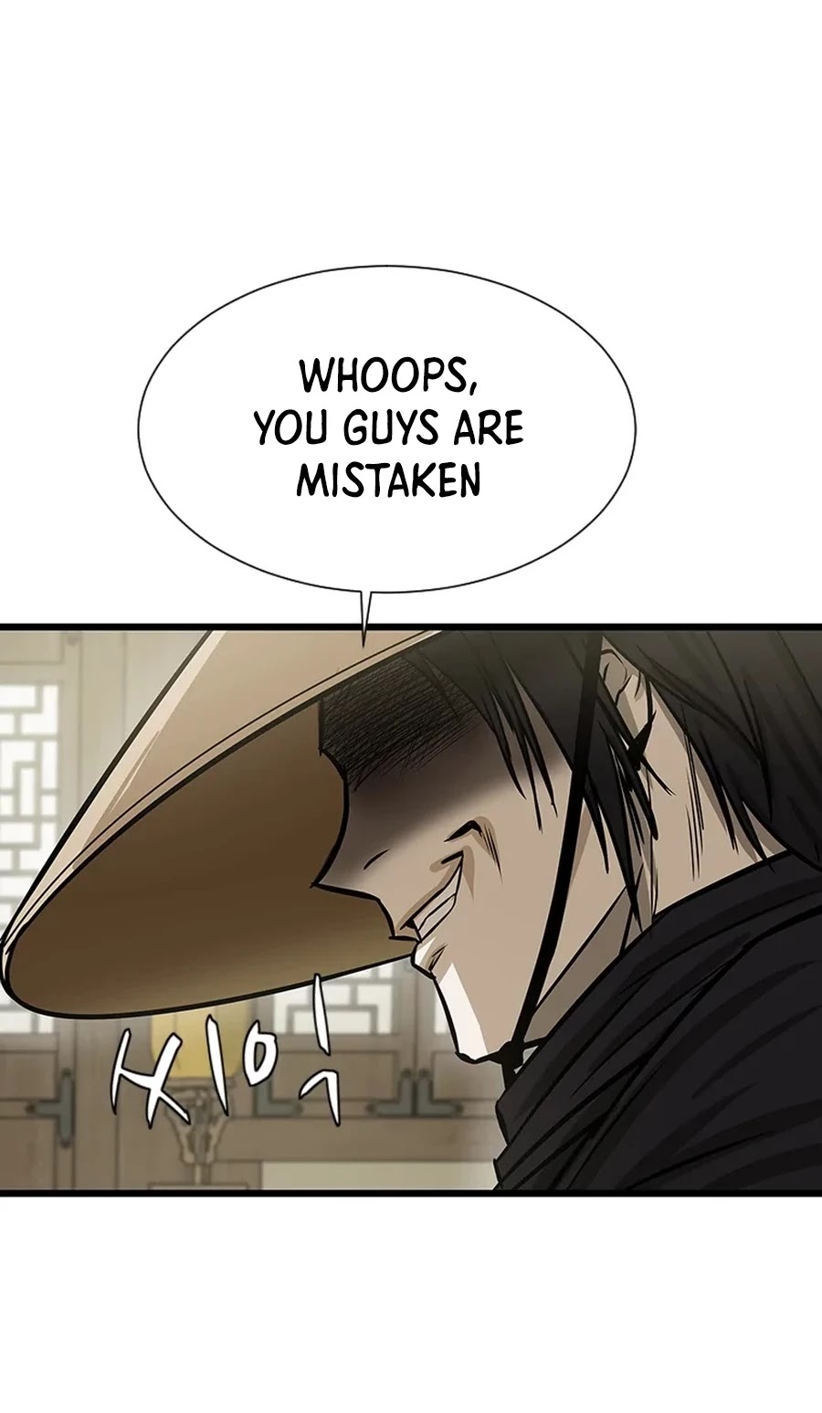 Weak Teacher Chapter 16 page 63 - Chapter 16