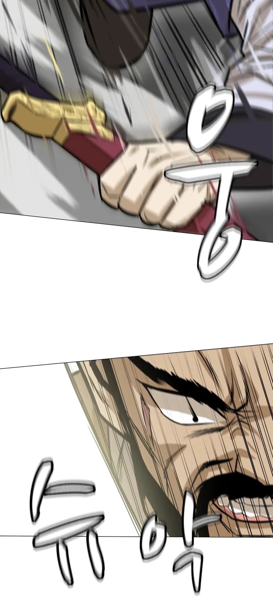 Weak Teacher Chapter 16 page 7 - Chapter 16