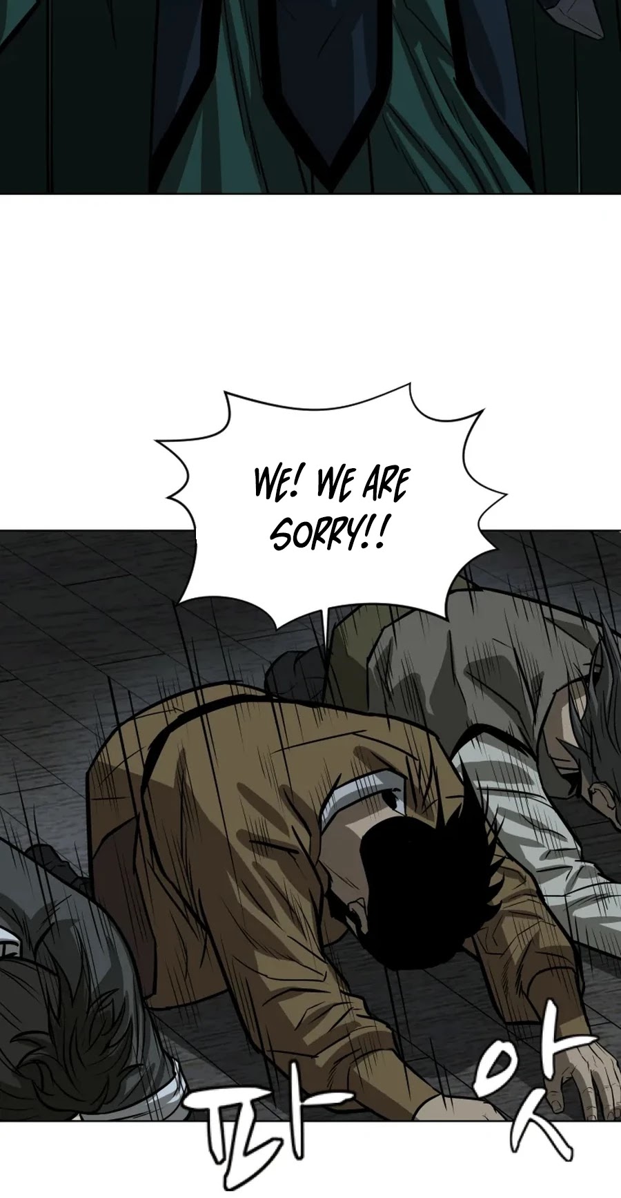 Weak Teacher Chapter 16 page 77 - Chapter 16
