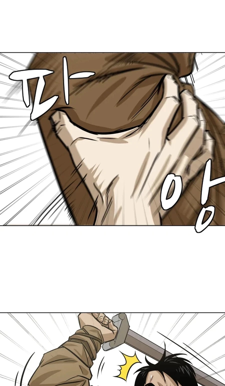 Weak Teacher Chapter 16 page 8 - Chapter 16