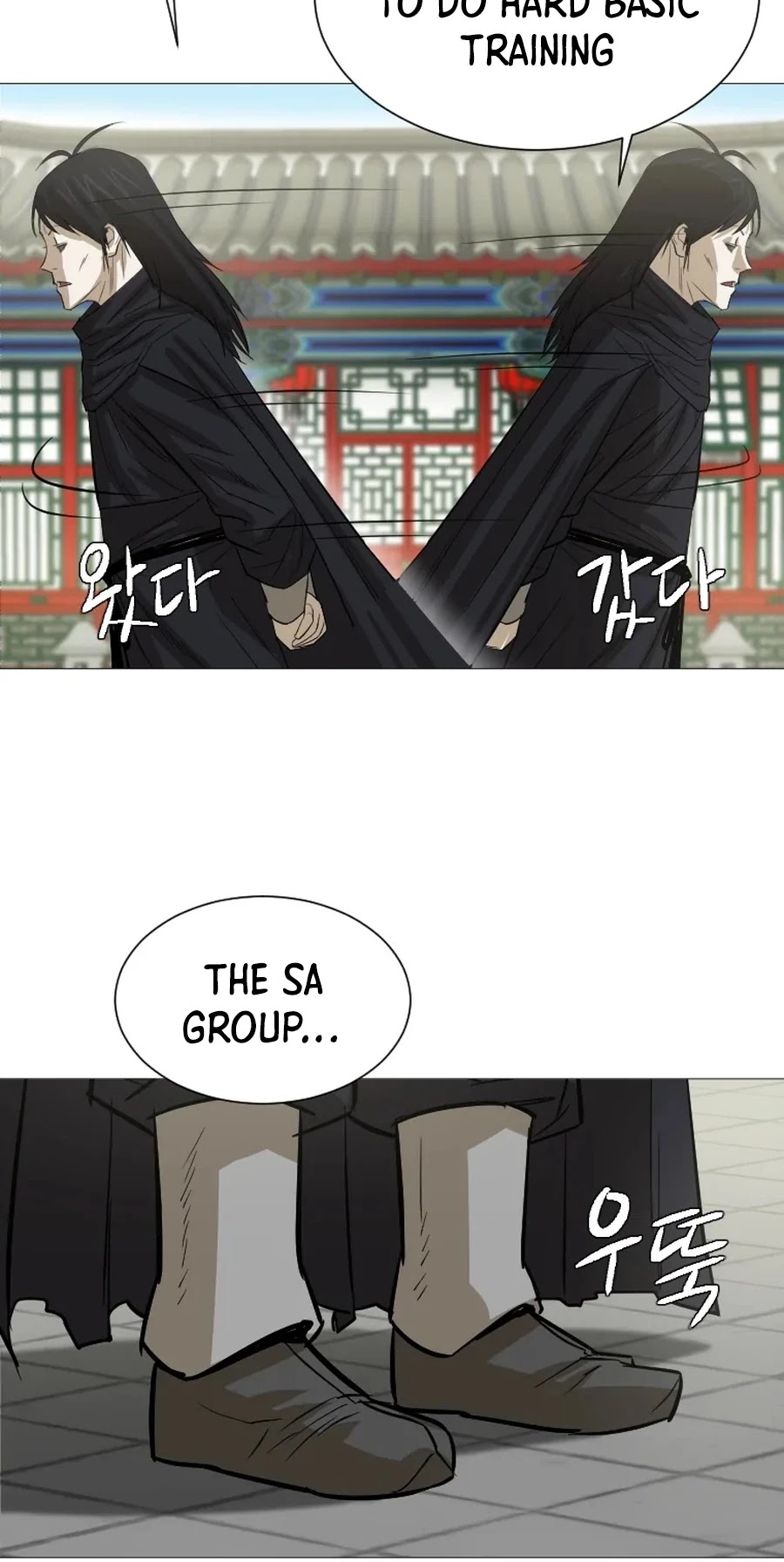 Weak Teacher Chapter 17 page 13 - Chapter 17