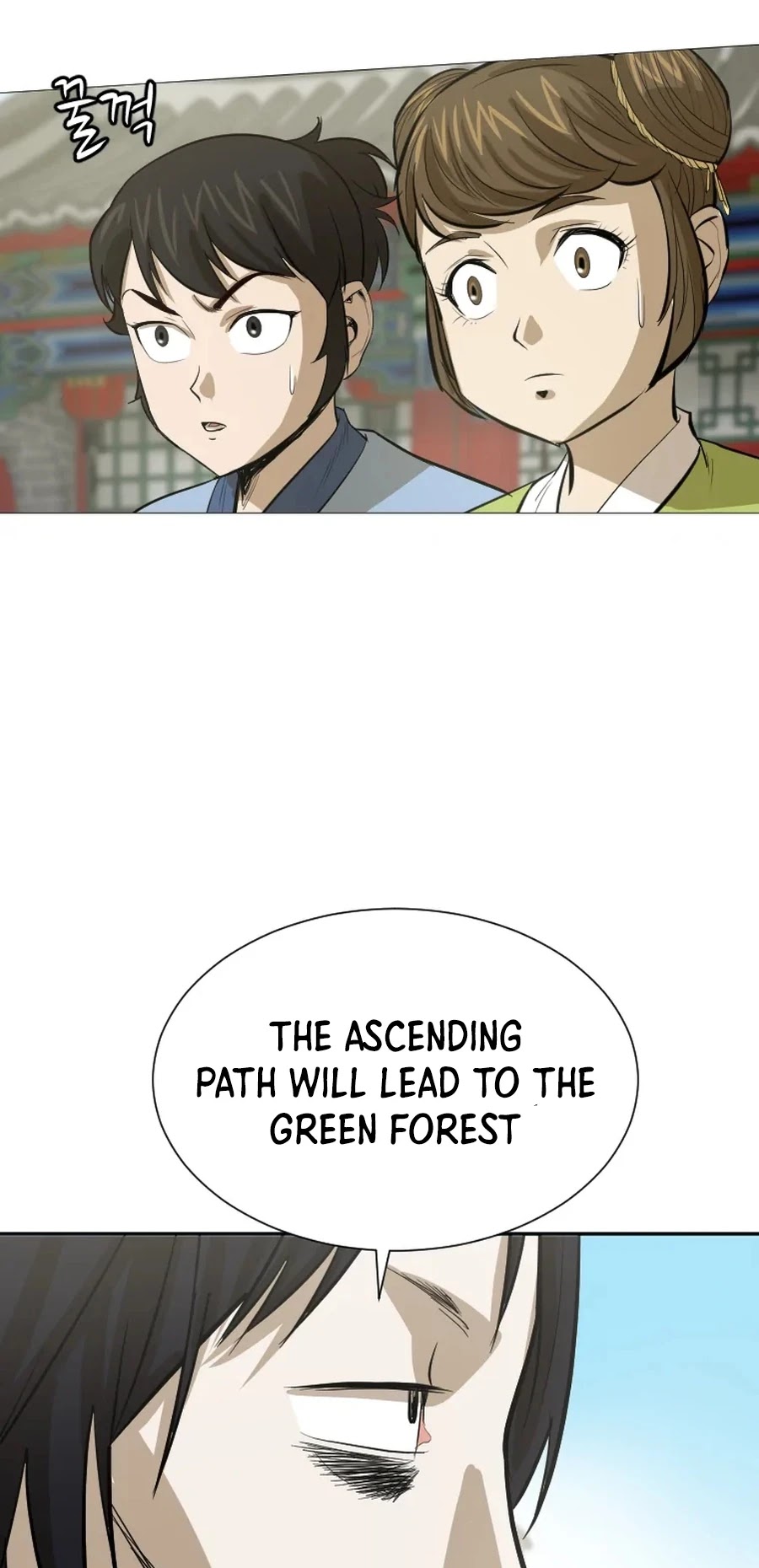 Weak Teacher Chapter 17 page 16 - Chapter 17