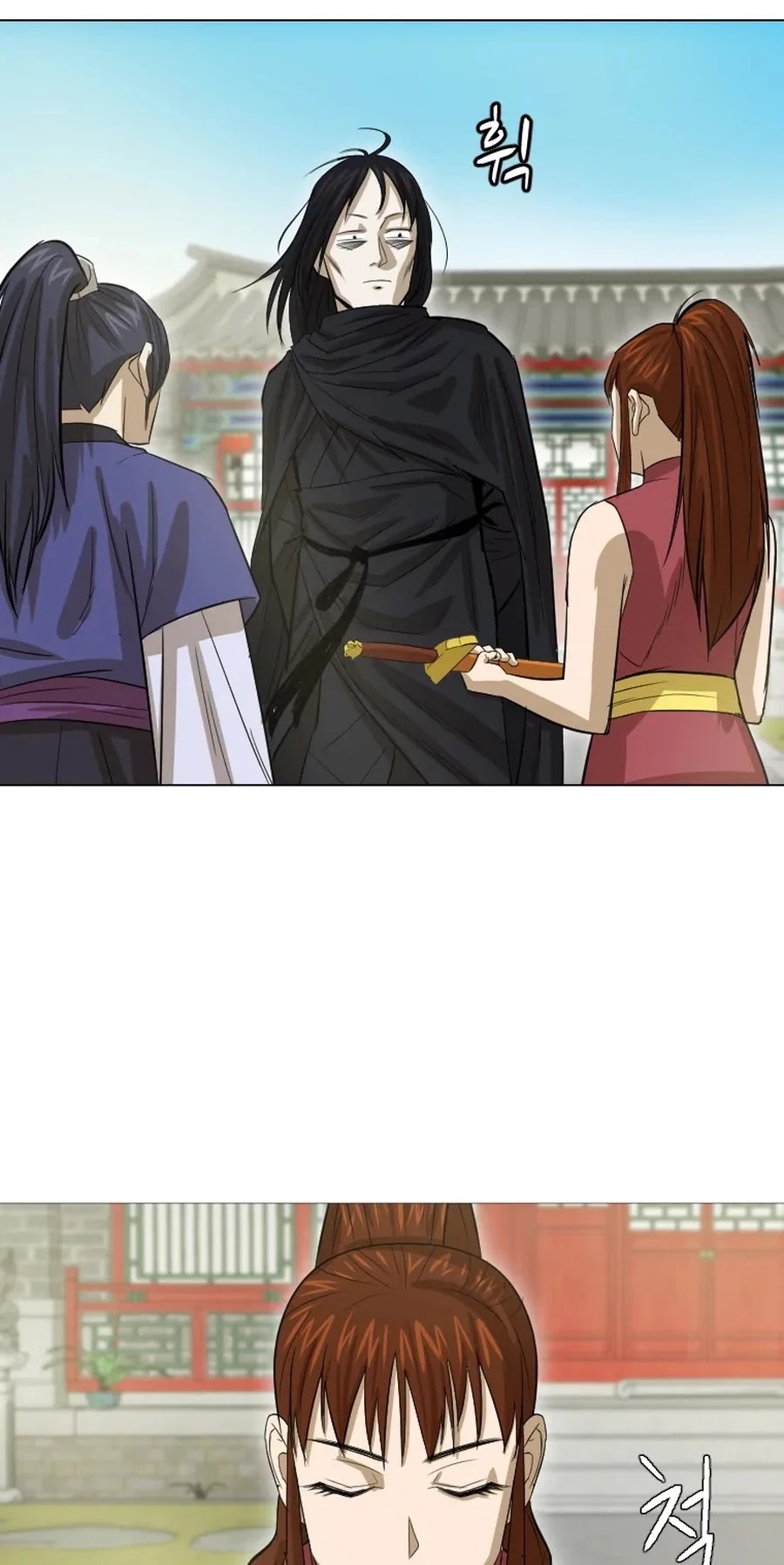 Weak Teacher Chapter 17 page 22 - Chapter 17