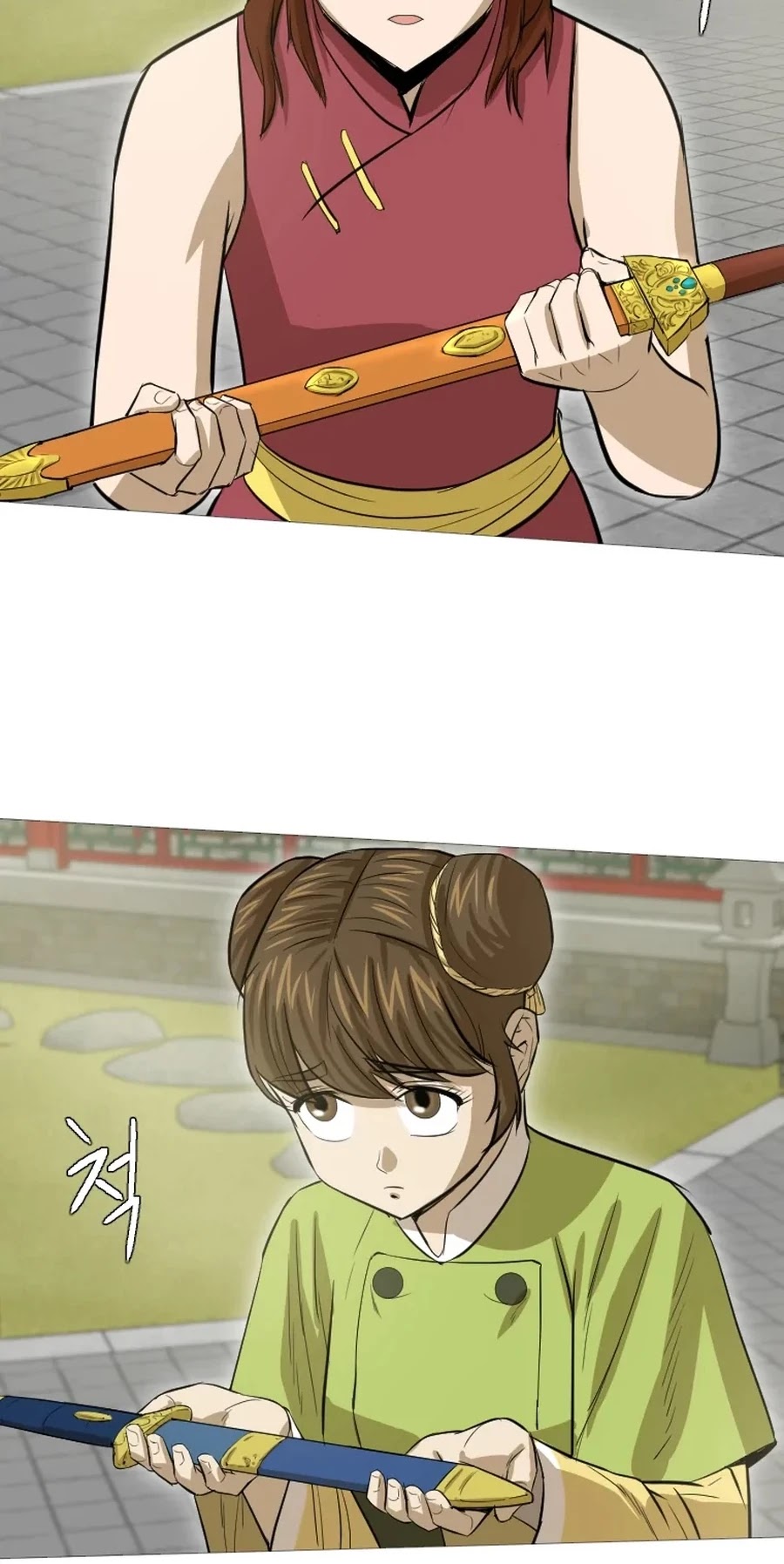 Weak Teacher Chapter 17 page 23 - Chapter 17