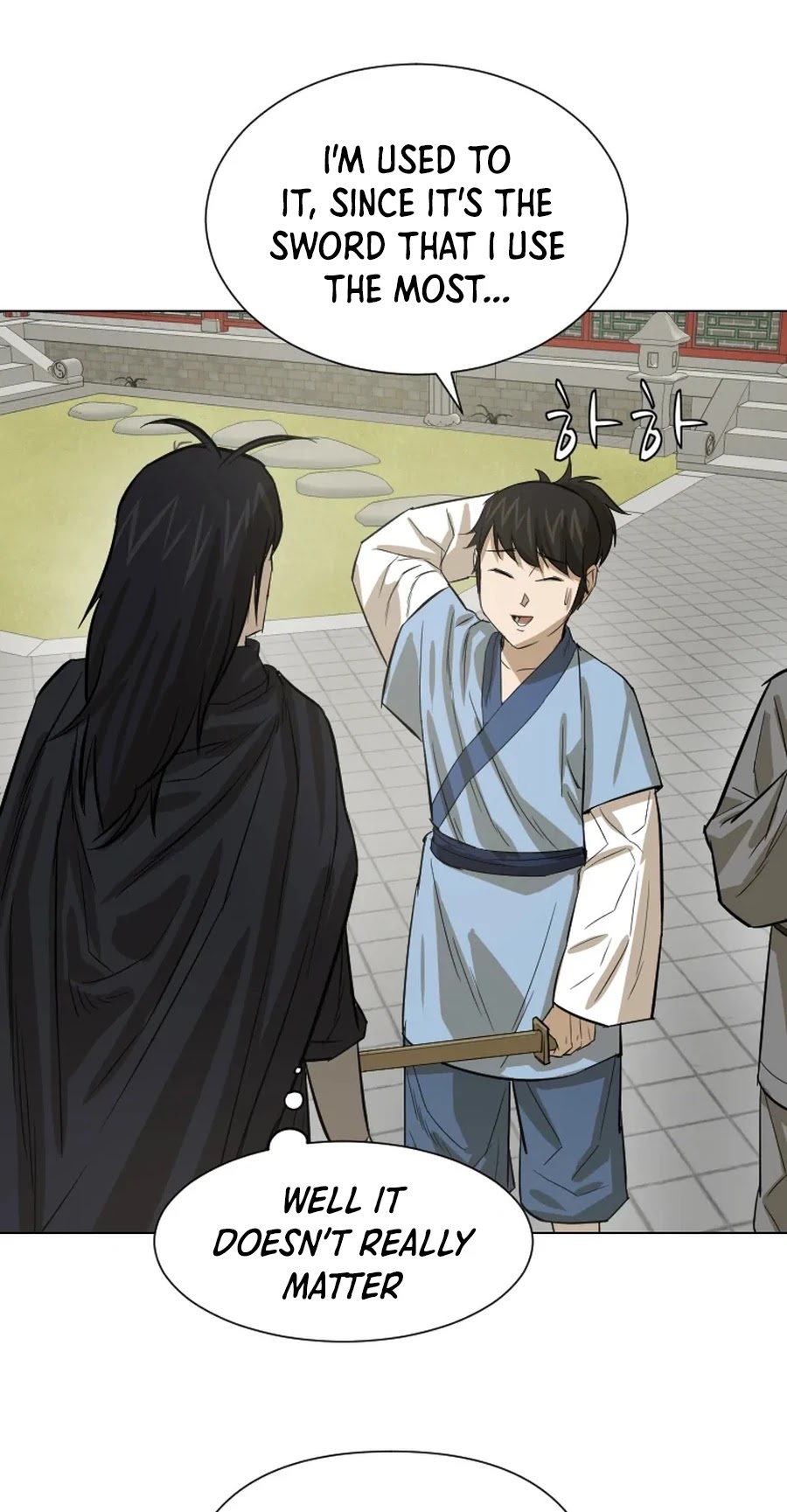 Weak Teacher Chapter 17 page 28 - Chapter 17