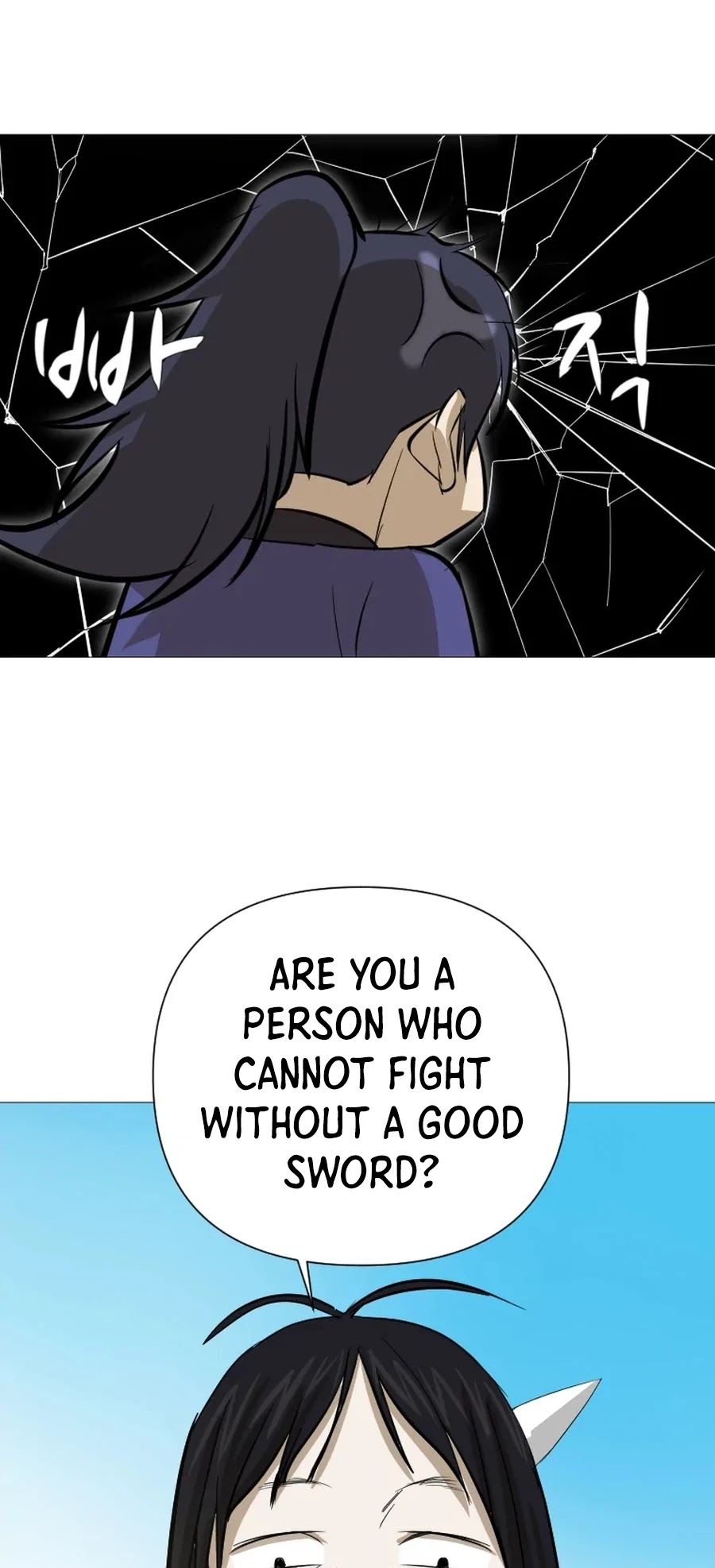 Weak Teacher Chapter 17 page 48 - Chapter 17