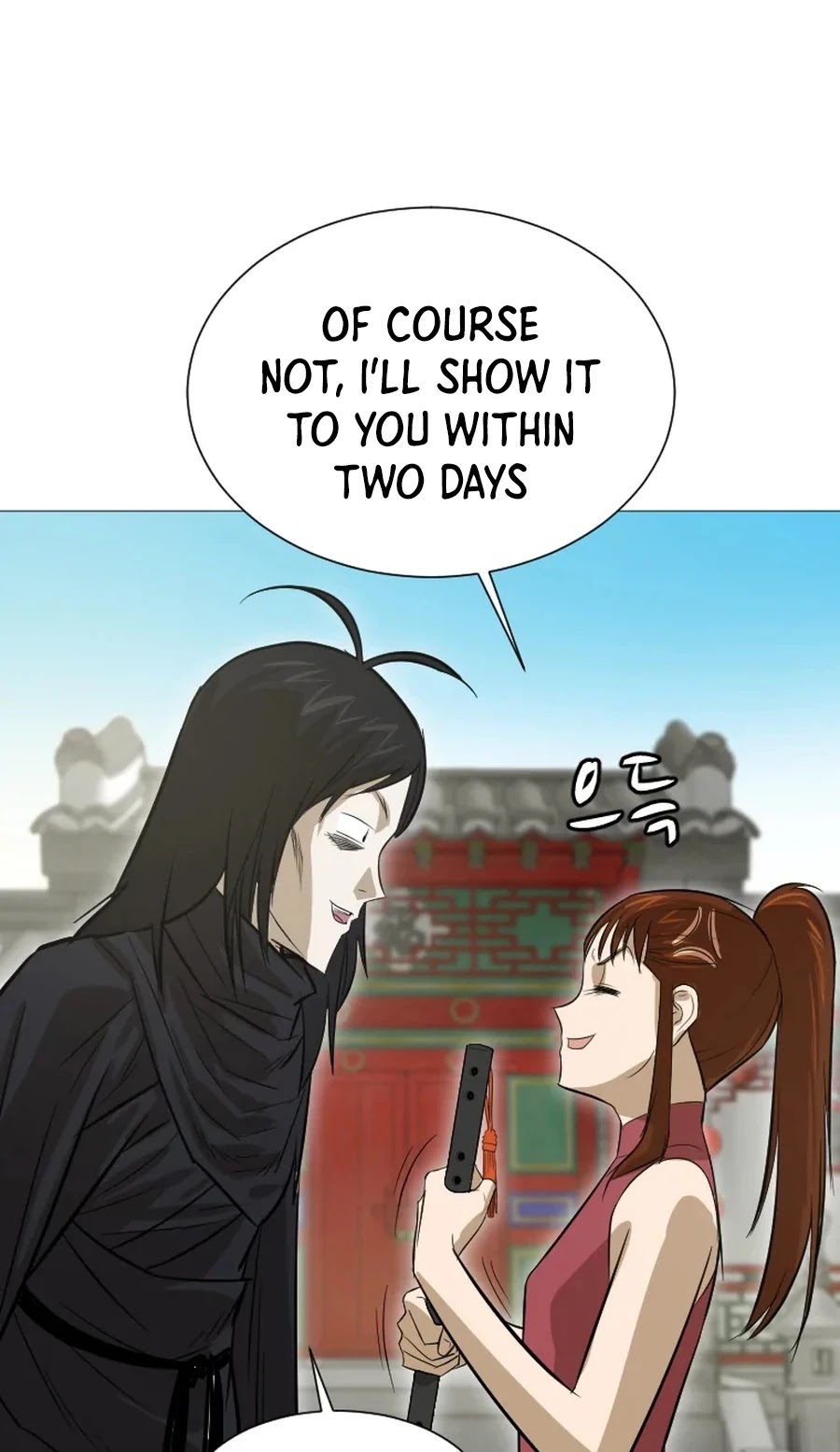 Weak Teacher Chapter 17 page 58 - Chapter 17