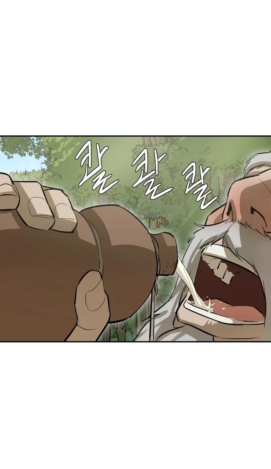Weak Teacher Chapter 17 page 79 - Chapter 17