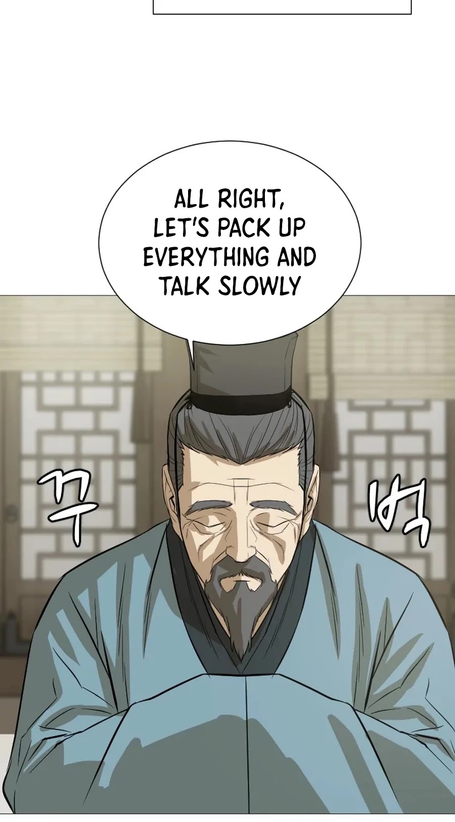 Weak Teacher Chapter 17 page 9 - Chapter 17