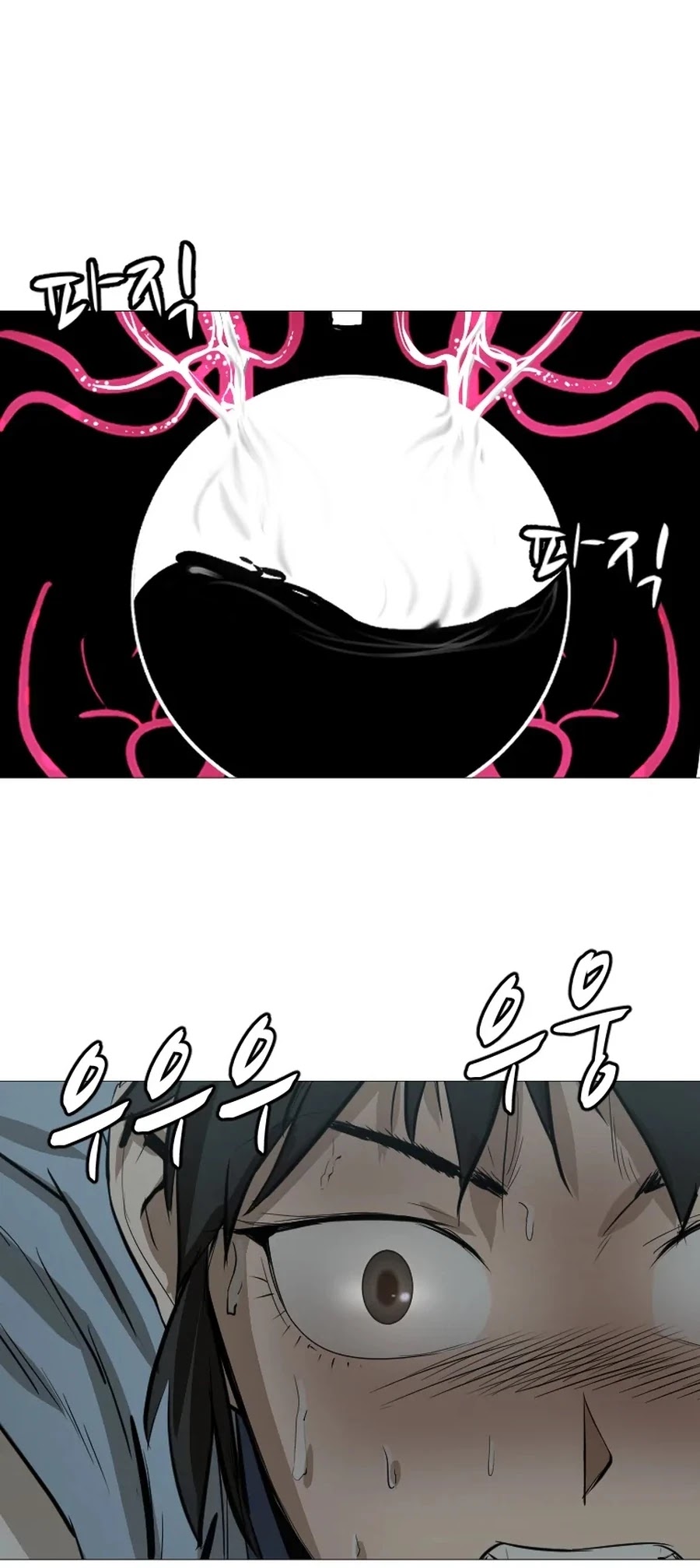 Weak Teacher Chapter 18 page 23 - Chapter 18