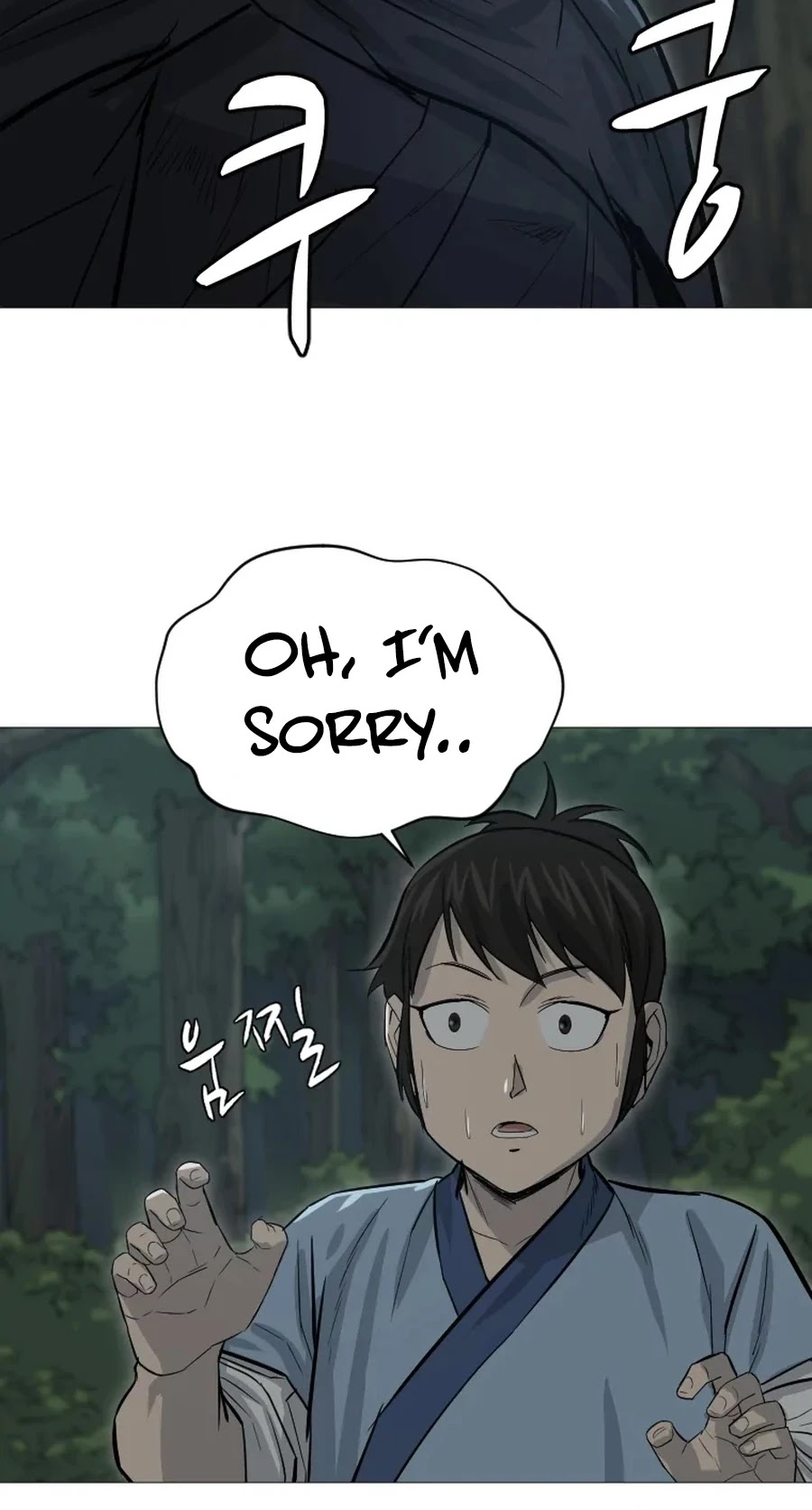 Weak Teacher Chapter 18 page 36 - Chapter 18