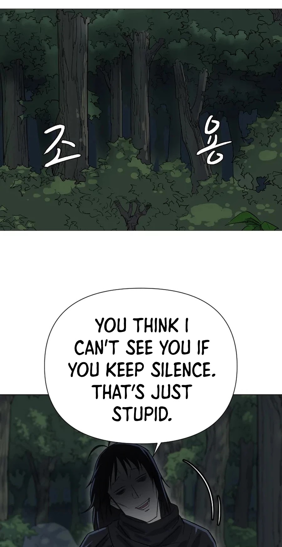 Weak Teacher Chapter 18 page 40 - Chapter 18