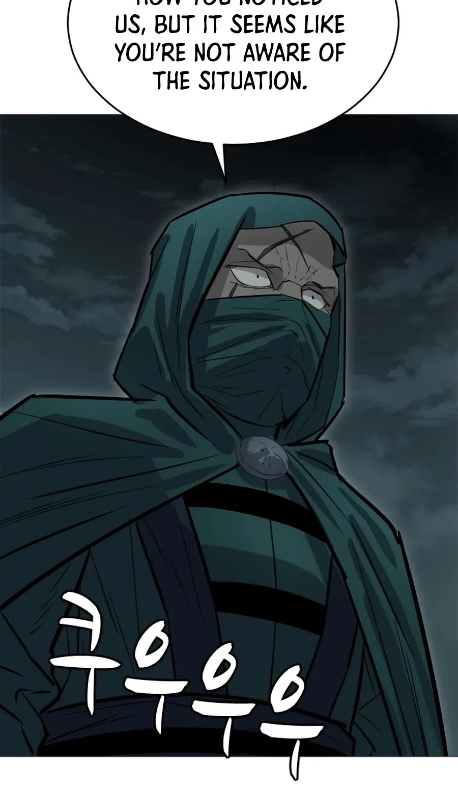 Weak Teacher Chapter 18 page 45 - Chapter 18