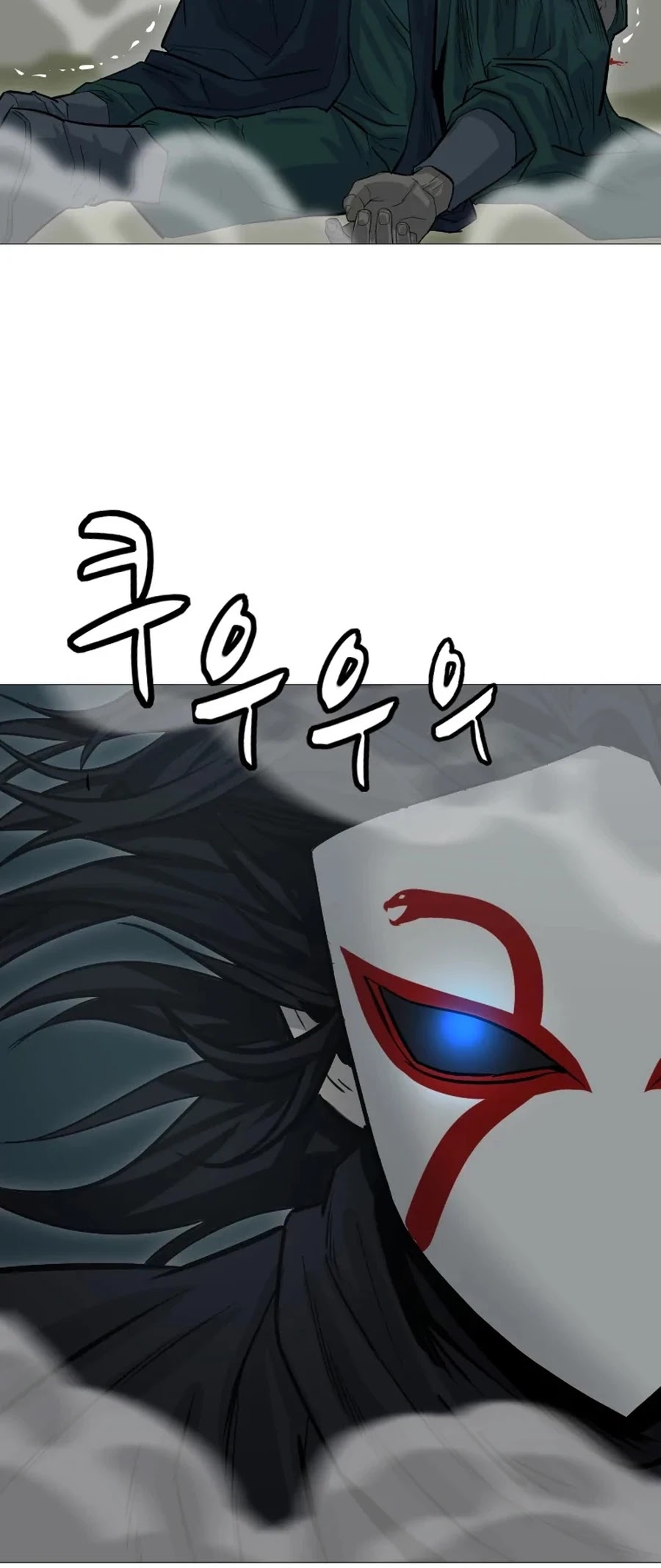 Weak Teacher Chapter 18 page 64 - Chapter 18