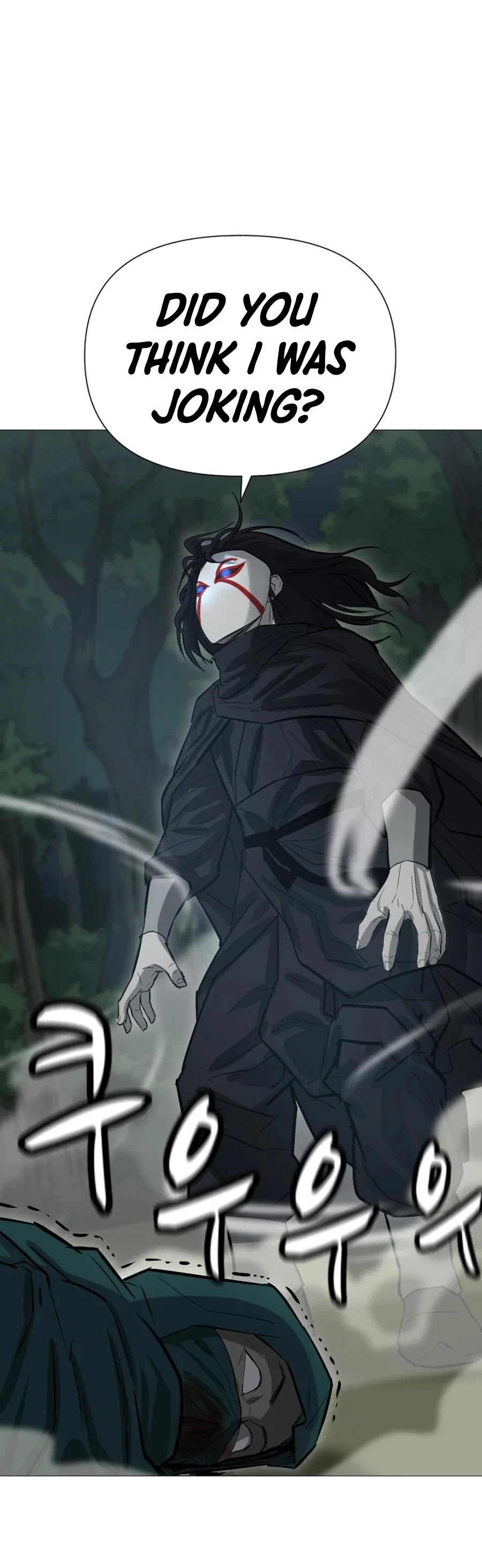 Weak Teacher Chapter 18 page 65 - Chapter 18
