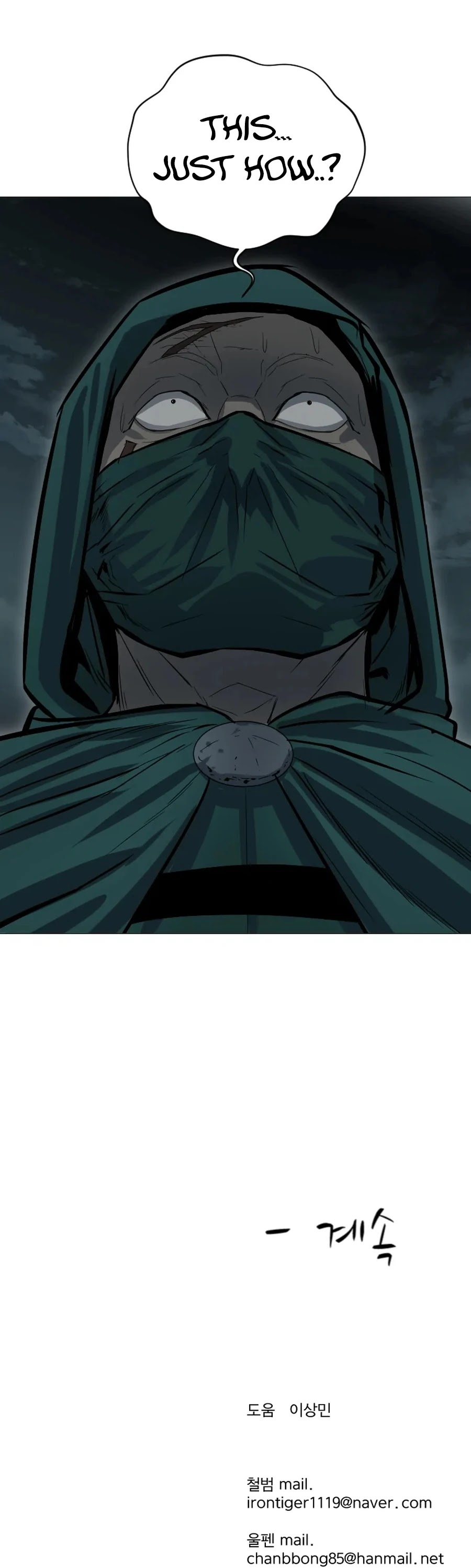 Weak Teacher Chapter 18 page 66 - Chapter 18