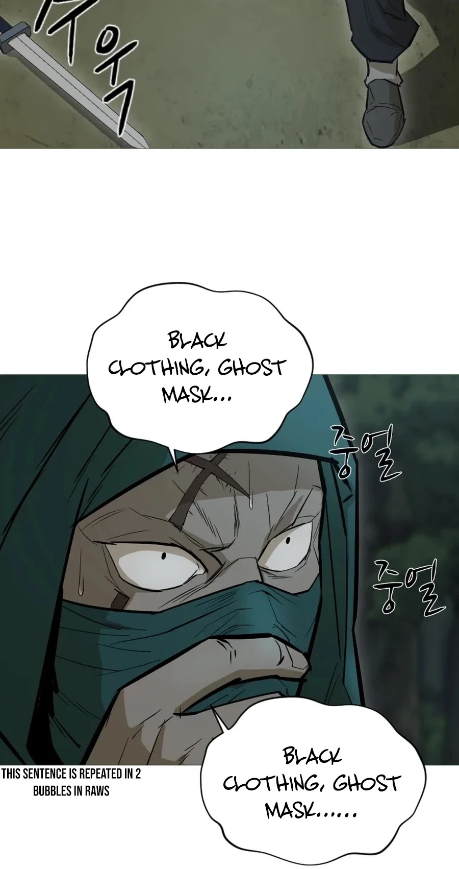 Weak Teacher Chapter 19 page 13 - Chapter 19