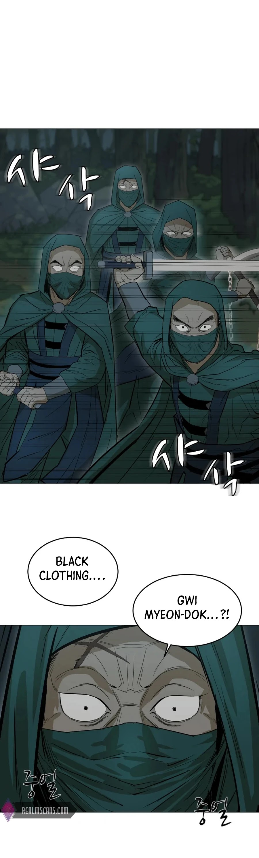 Weak Teacher Chapter 19 page 20 - Chapter 19