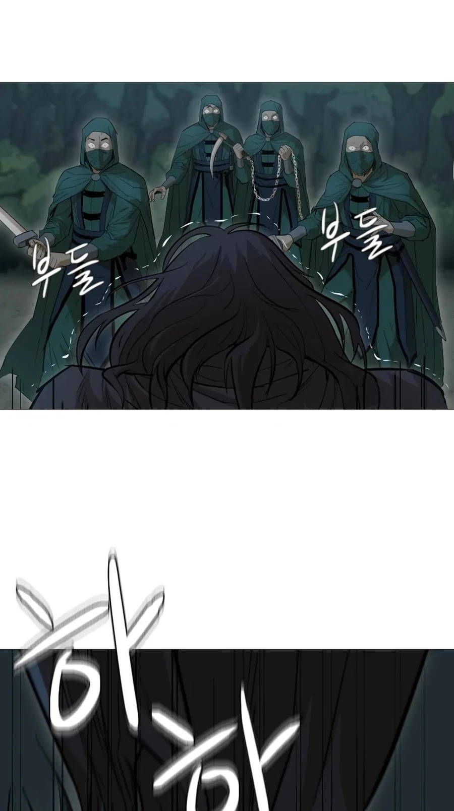 Weak Teacher Chapter 19 page 23 - Chapter 19