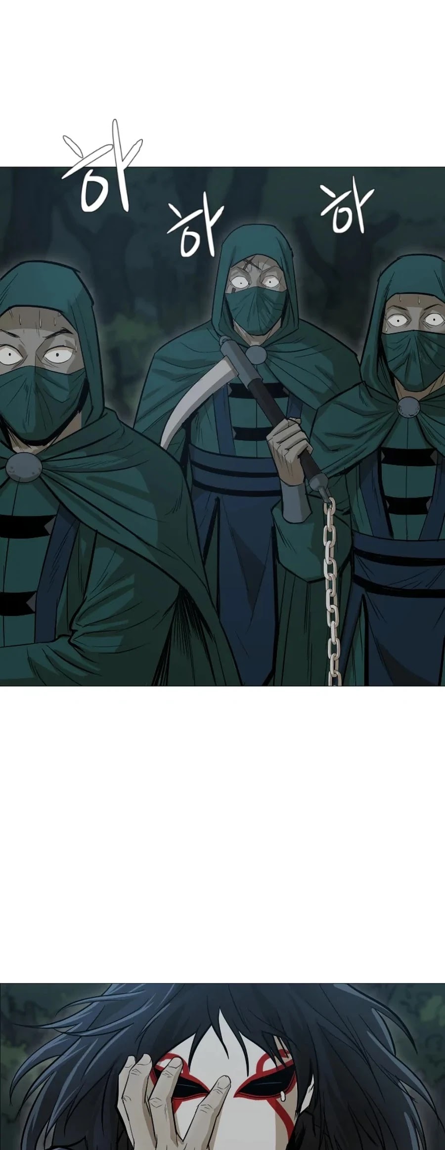 Weak Teacher Chapter 19 page 25 - Chapter 19
