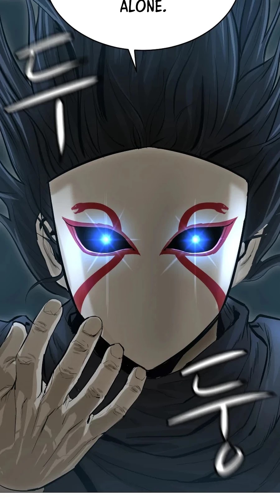 Weak Teacher Chapter 19 page 28 - Chapter 19