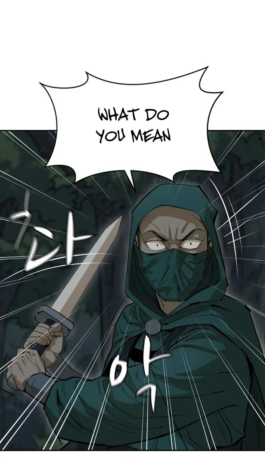 Weak Teacher Chapter 19 page 30 - Chapter 19