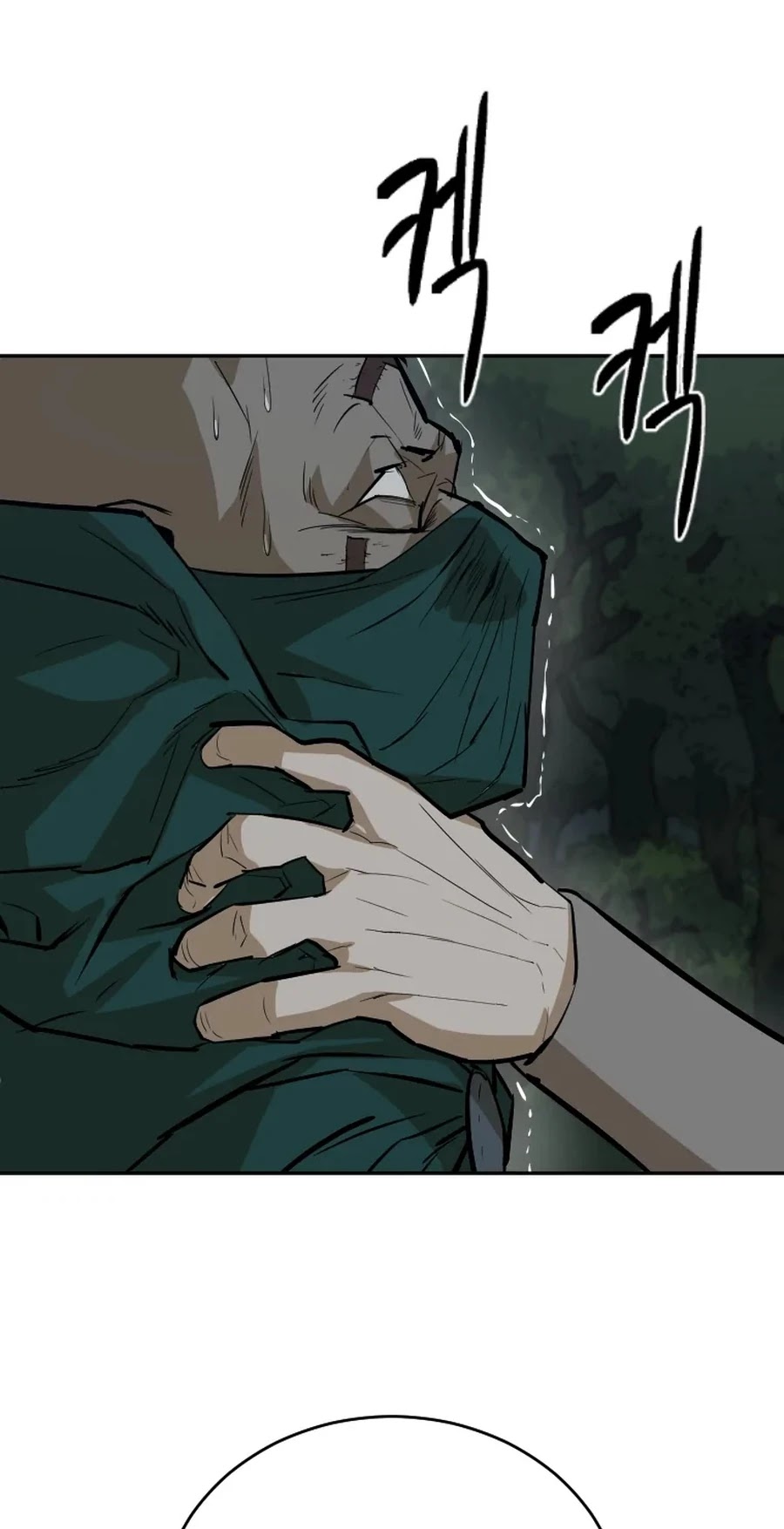 Weak Teacher Chapter 19 page 39 - Chapter 19