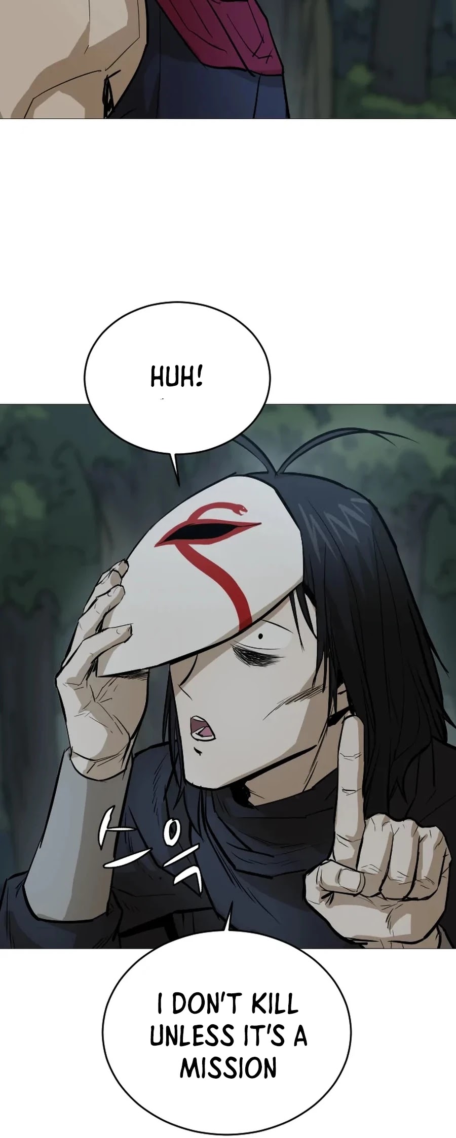Weak Teacher Chapter 19 page 54 - Chapter 19