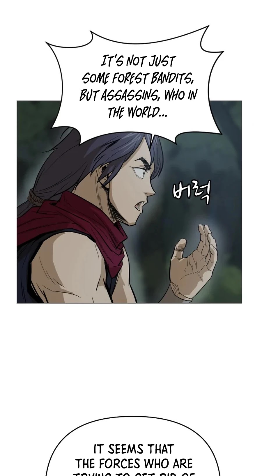 Weak Teacher Chapter 19 page 59 - Chapter 19